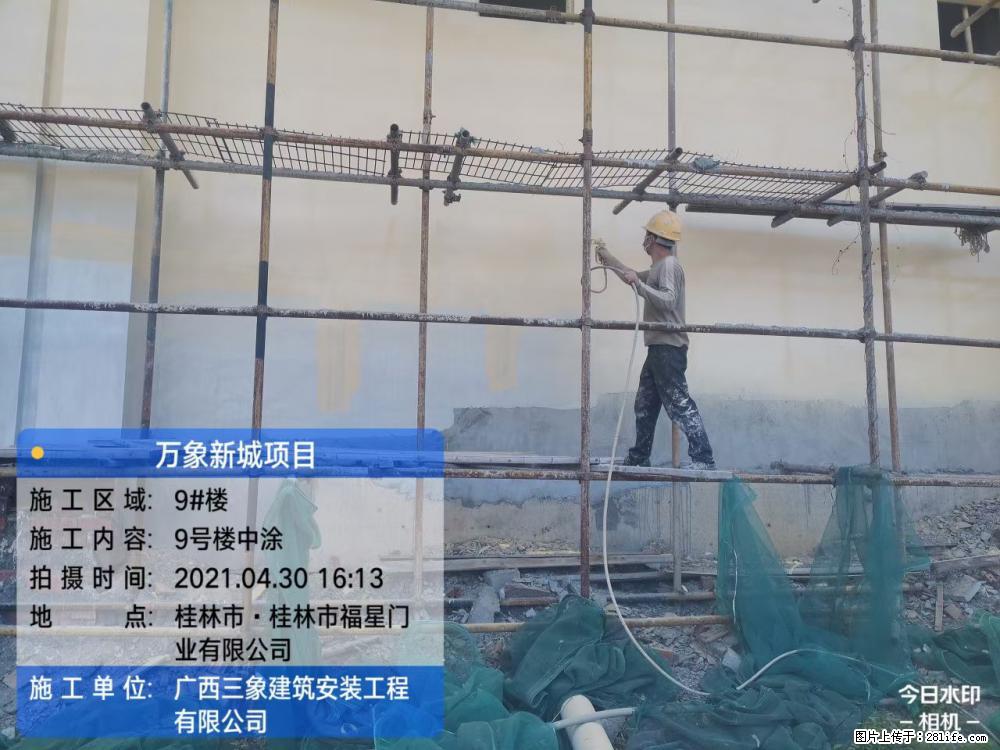 【广西三象建筑安装工程有限公司】万象新城项目 - 家居生活 - 凉山生活社区 - 凉山28生活网 liangshan.28life.net