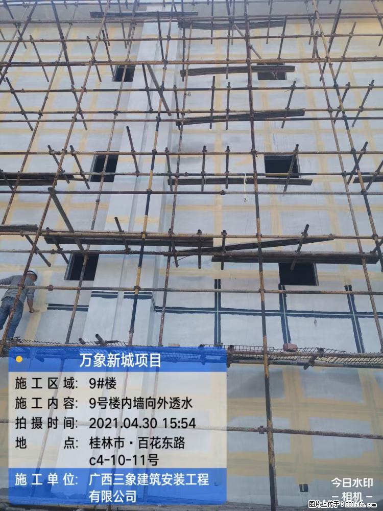 【广西三象建筑安装工程有限公司】万象新城项目 - 家居生活 - 凉山生活社区 - 凉山28生活网 liangshan.28life.net