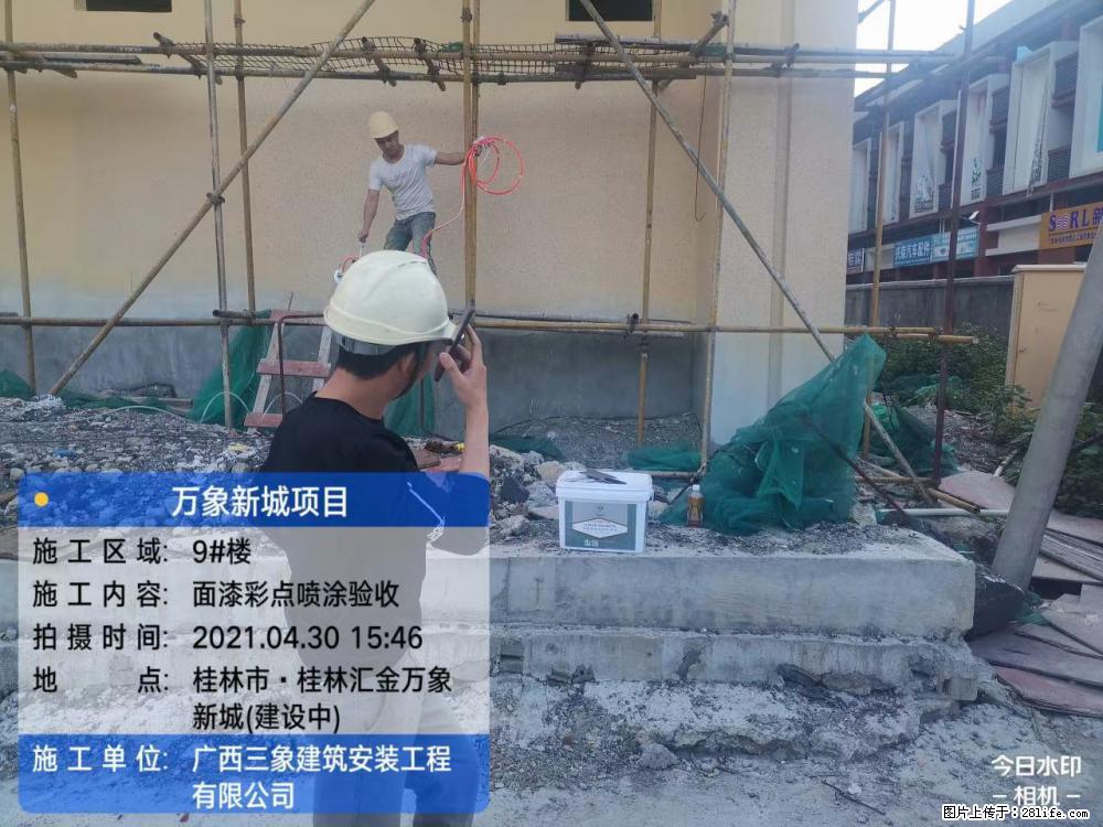 【广西三象建筑安装工程有限公司】万象新城项目 - 家居生活 - 凉山生活社区 - 凉山28生活网 liangshan.28life.net
