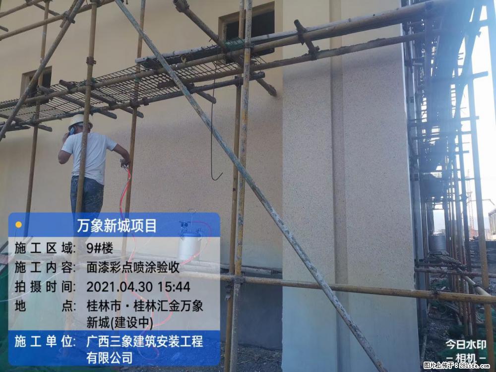【广西三象建筑安装工程有限公司】万象新城项目 - 家居生活 - 凉山生活社区 - 凉山28生活网 liangshan.28life.net