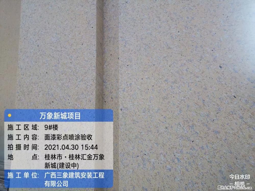 【广西三象建筑安装工程有限公司】万象新城项目 - 家居生活 - 凉山生活社区 - 凉山28生活网 liangshan.28life.net