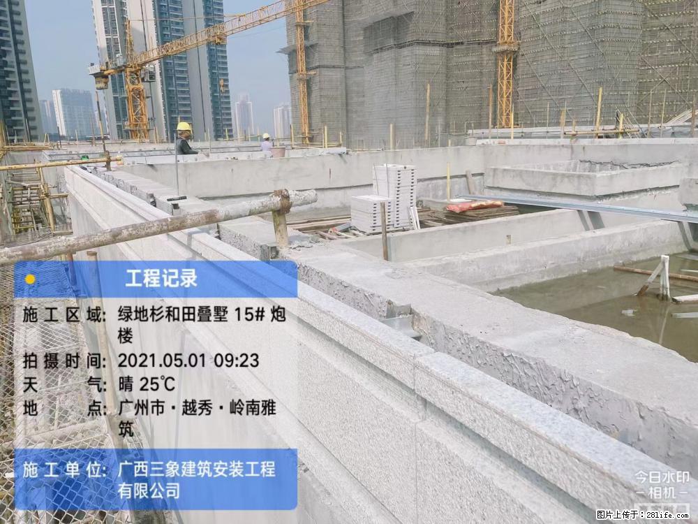 【广西三象建筑安装工程有限公司】绿地衫和田叠墅项目 - 家居生活 - 凉山生活社区 - 凉山28生活网 liangshan.28life.net