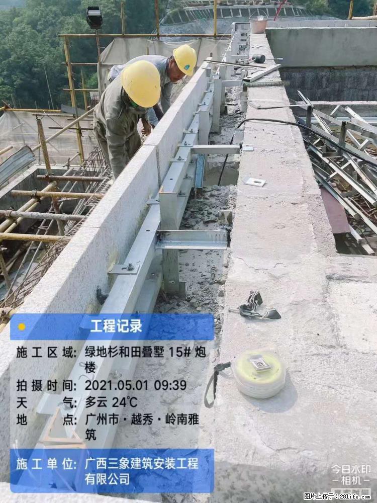 【广西三象建筑安装工程有限公司】绿地衫和田叠墅项目 - 家居生活 - 凉山生活社区 - 凉山28生活网 liangshan.28life.net