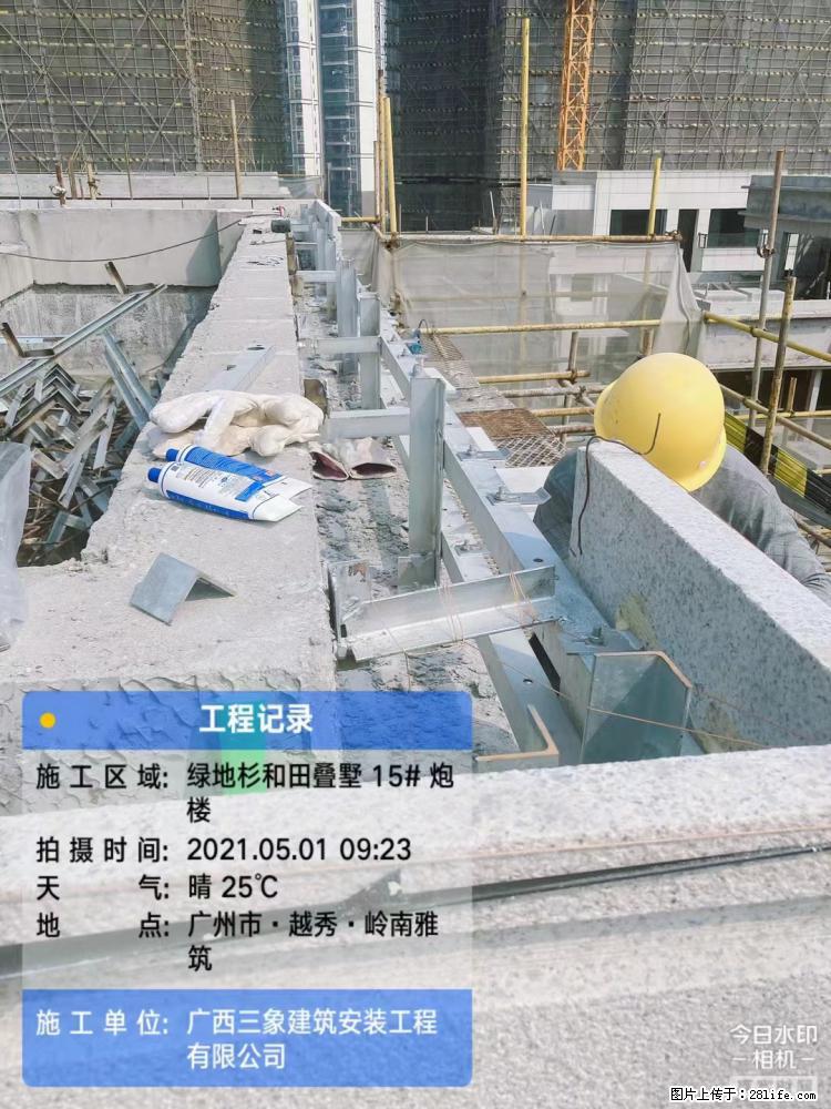 【广西三象建筑安装工程有限公司】绿地衫和田叠墅项目 - 家居生活 - 凉山生活社区 - 凉山28生活网 liangshan.28life.net