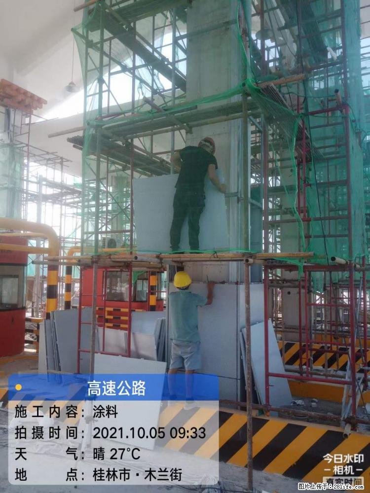 【桂林三象建筑材料有限公司】铝单板外装工程 - 新手上路 - 凉山生活社区 - 凉山28生活网 liangshan.28life.net