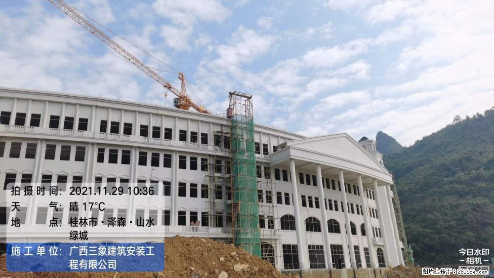 【广西三象建筑安装工程有限公司】幼儿园外墙装饰工程 - 灌水专区 - 凉山生活社区 - 凉山28生活网 liangshan.28life.net