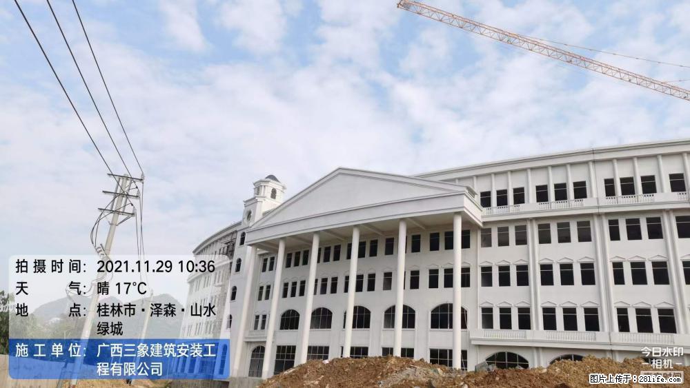 【广西三象建筑安装工程有限公司】幼儿园外墙装饰工程 - 灌水专区 - 凉山生活社区 - 凉山28生活网 liangshan.28life.net