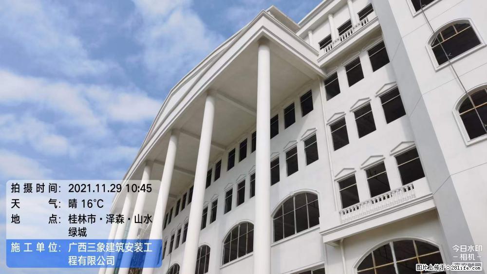【广西三象建筑安装工程有限公司】幼儿园外墙装饰工程 - 灌水专区 - 凉山生活社区 - 凉山28生活网 liangshan.28life.net