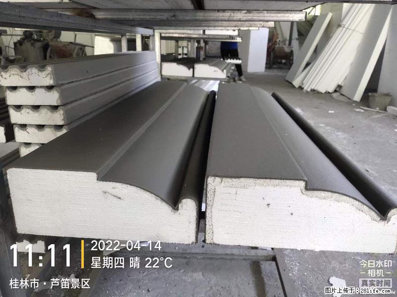【桂林三象建筑材料有限公司】EPS装饰构件生产中 - 家居生活 - 凉山生活社区 - 凉山28生活网 liangshan.28life.net