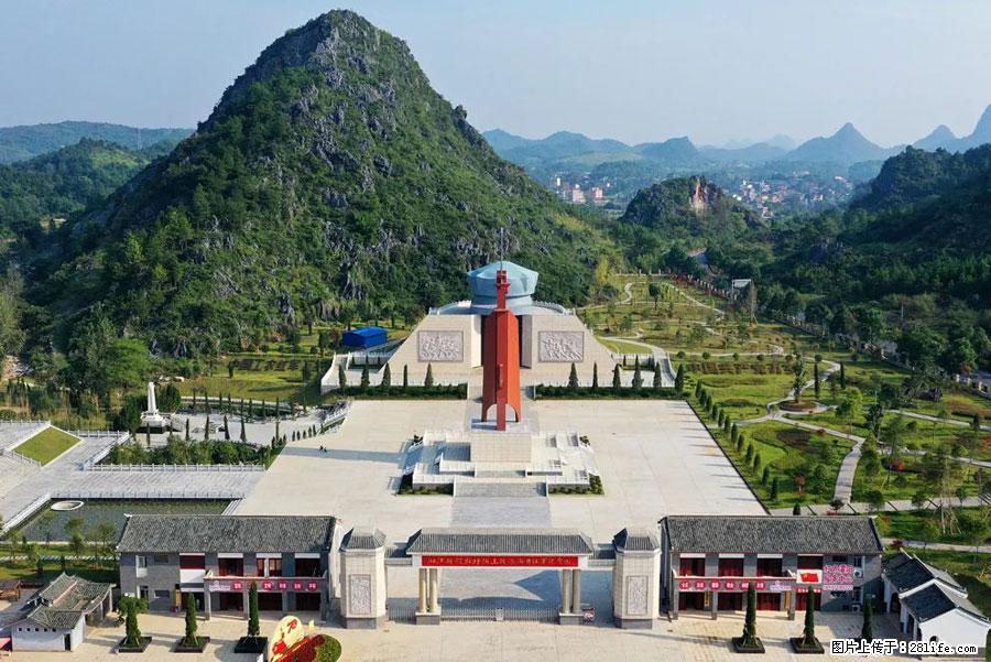 湘江战役新圩阻击战酒海井红军纪念园 - 游山玩水 - 凉山生活社区 - 凉山28生活网 liangshan.28life.net