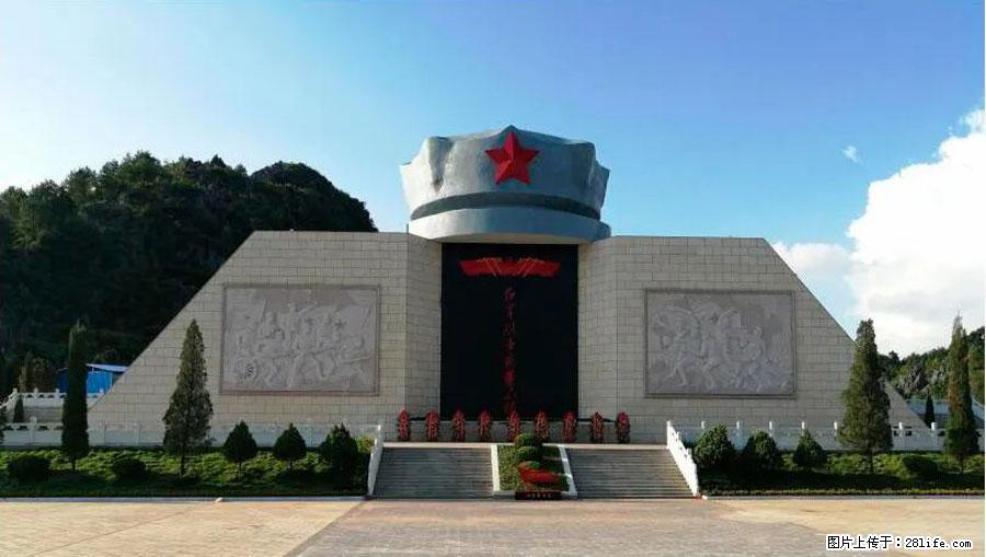 湘江战役新圩阻击战酒海井红军纪念园 - 游山玩水 - 凉山生活社区 - 凉山28生活网 liangshan.28life.net