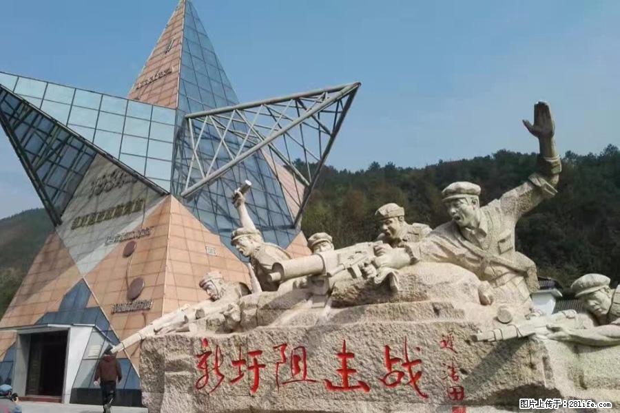 湘江战役新圩阻击战酒海井红军纪念园 - 游山玩水 - 凉山生活社区 - 凉山28生活网 liangshan.28life.net