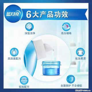 【蓝月亮】洗衣液（四瓶一件）免费招代理 芭菲洗衣液（六瓶一件） 特价卖啦！ - 凉山28生活网 liangshan.28life.net