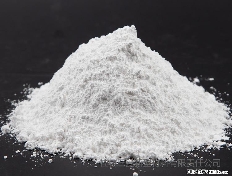 【桂林三鑫新型材料】油漆涂料专用碳酸钙 - 新手上路 - 凉山生活社区 - 凉山28生活网 liangshan.28life.net