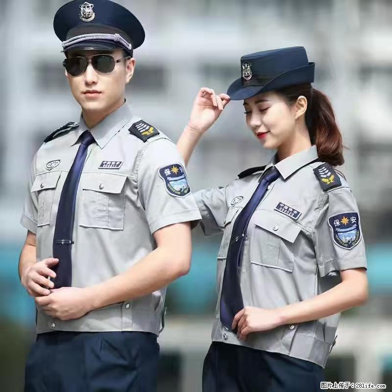 上海：招保安 - 职场交流 - 凉山生活社区 - 凉山28生活网 liangshan.28life.net