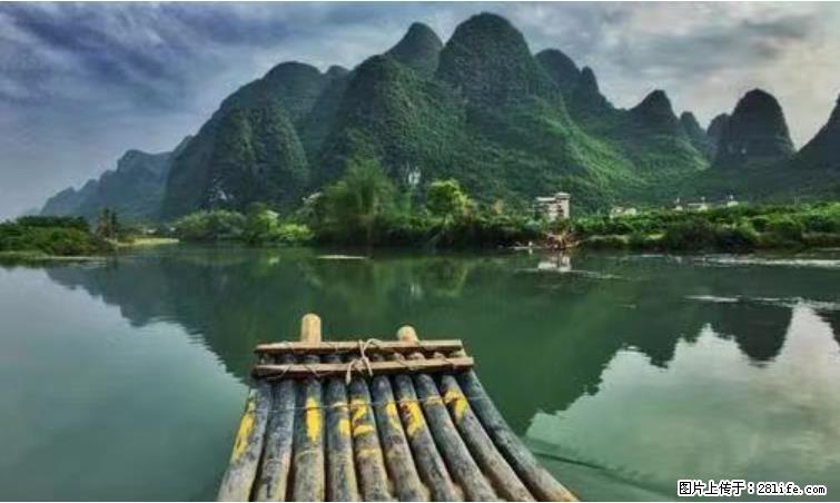 桂林市阳朔县遇龙河景区发布通知，从2022年4月5日起，骥马码头恢复营业。 - 游山玩水 - 凉山生活社区 - 凉山28生活网 liangshan.28life.net