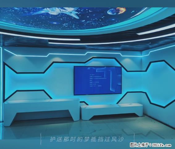 【贵州中汇联瑞科技有限公司】 专业做班班通、校园广播、校园监控、校园门禁道闸、学校大礼堂等 - 其他广告 - 广告专区 - 凉山分类信息 - 凉山28生活网 liangshan.28life.net