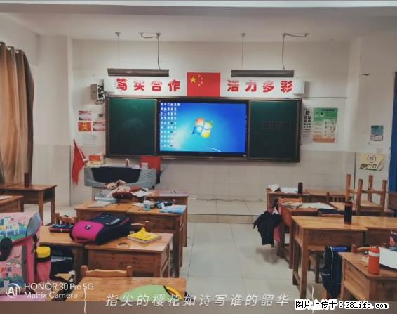【贵州中汇联瑞科技有限公司】 专业做班班通、校园广播、校园监控、校园门禁道闸、学校大礼堂等 - 其他广告 - 广告专区 - 凉山分类信息 - 凉山28生活网 liangshan.28life.net