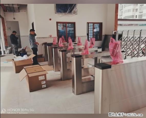 【贵州中汇联瑞科技有限公司】 专业做班班通、校园广播、校园监控、校园门禁道闸、学校大礼堂等 - 其他广告 - 广告专区 - 凉山分类信息 - 凉山28生活网 liangshan.28life.net