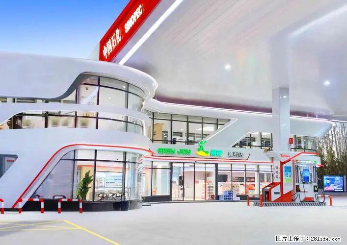 中国石化广西易捷出口商品招商公告 - 其它 - 汽车频道 - 凉山分类信息 - 凉山28生活网 liangshan.28life.net