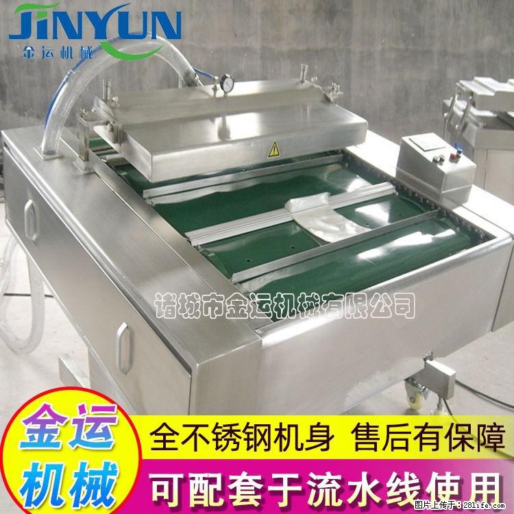 咸蛋黄月饼真空包装机 连续式真空包装机 商用不锈钢真空封口机 - 综合信息 - 其他综合 - 凉山分类信息 - 凉山28生活网 liangshan.28life.net