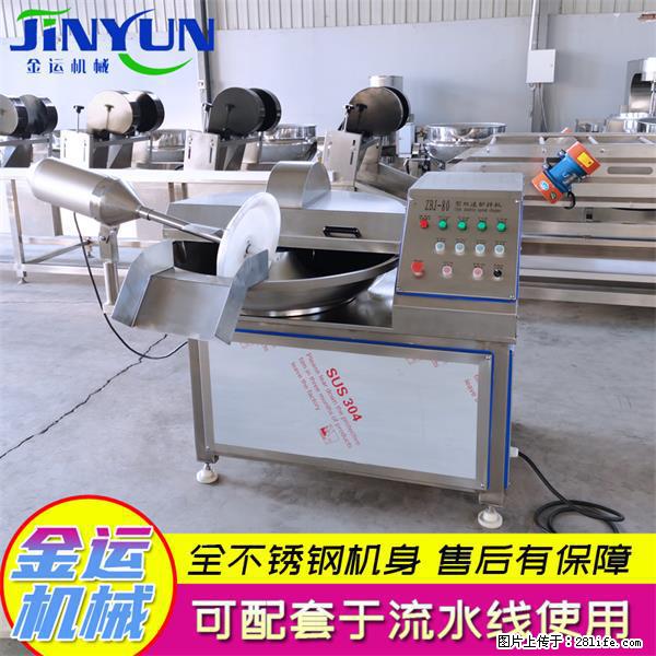 水饺馅斩拌机 全自动高速葱姜蒜斩碎机 火锅虾滑斩拌机 - 综合信息 - 其他综合 - 凉山分类信息 - 凉山28生活网 liangshan.28life.net
