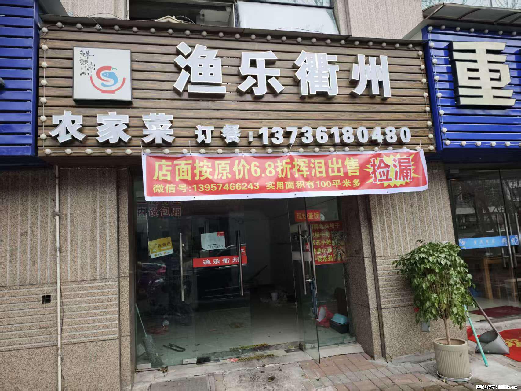 房子出售 - 房屋出租 - 房屋租售 - 凉山分类信息 - 凉山28生活网 liangshan.28life.net