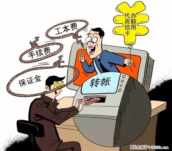 年底，这些消息柳州人千万别信！否则，这一年白干... - 凉山生活资讯 - 凉山28生活网 liangshan.28life.net