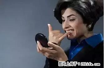 剪指甲、挖耳屎，这些日常小动作竟隐藏大危害！ - 凉山生活资讯 - 凉山28生活网 liangshan.28life.net