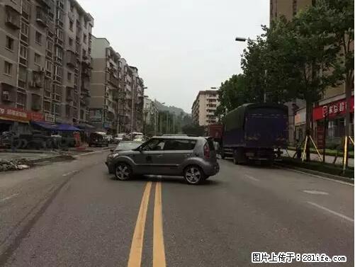 开车出事故没拍这5张照片，警察也帮不了你！ - 凉山生活资讯 - 凉山28生活网 liangshan.28life.net