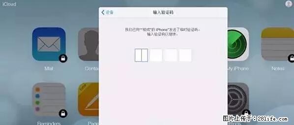 公安部四害紧急提醒：苹果手机显示这个，千万别点… - 凉山生活资讯 - 凉山28生活网 liangshan.28life.net