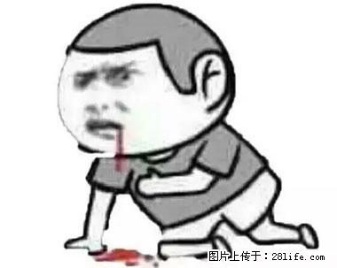 晕车、脚气、牙齿变黄、皮肤粗糙？学会这些三分钟搞定！ - 凉山生活资讯 - 凉山28生活网 liangshan.28life.net