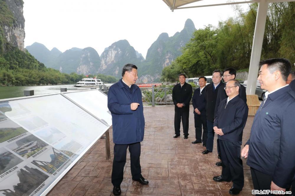 习近平赴广西考察调研 - 凉山生活资讯 - 凉山28生活网 liangshan.28life.net