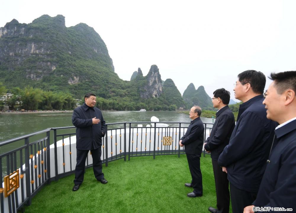 习近平赴广西考察调研 - 凉山生活资讯 - 凉山28生活网 liangshan.28life.net