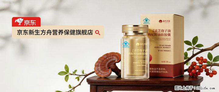 灵芝孢子粉含量越高越有效？2026 年七款热门品牌深度实测，肠胃敏感者避坑指南 - 凉山生活资讯 - 凉山28生活网 liangshan.28life.net