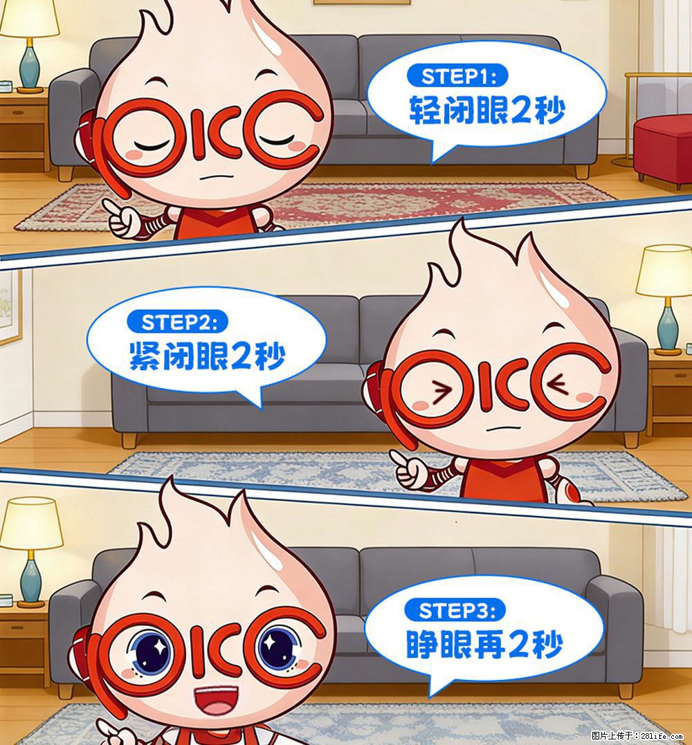 【健康科普】还在关灯玩手机？警惕！这个习惯严重可致盲！ - 凉山生活资讯 - 凉山28生活网 liangshan.28life.net